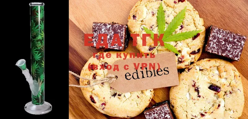 как найти   Ртищево  Canna-Cookies конопля 