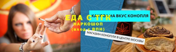 мяу мяу кристалл Богородск